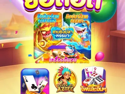 รายการชนะรางวัลใหญ่ 101 Tiger screenshot