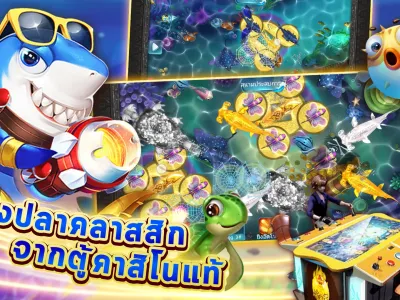 ระบบสมาชิก Tiger 101 screenshot