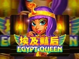 Egypt Queen game thumbnail